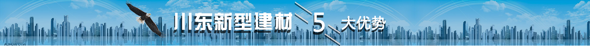 貴州防火墻,貴州隔音墻,貴州輕質(zhì)隔墻板